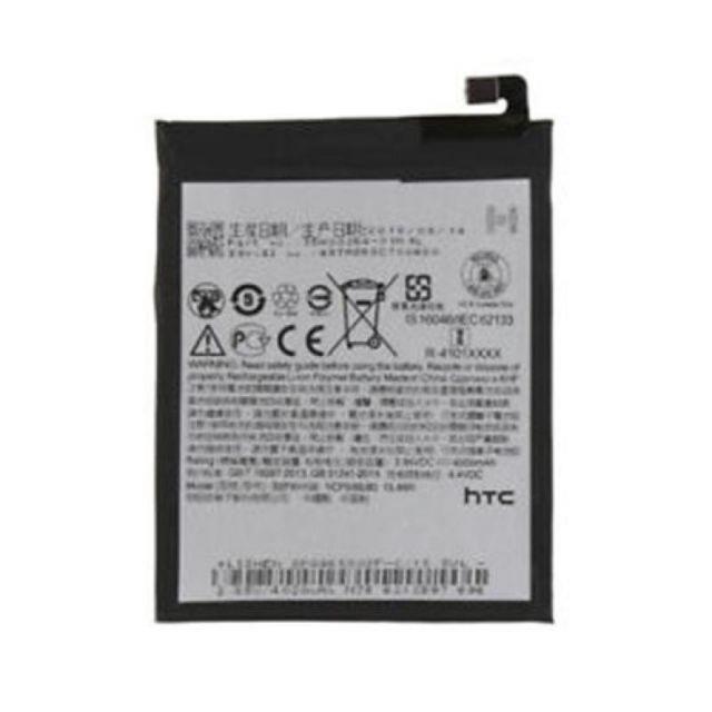 باتری اصلی اچ تی سی وان ایکس HTC One X10 B2PXH100